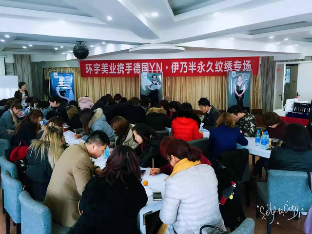 學(xué)習(xí)現(xiàn)場(chǎng)